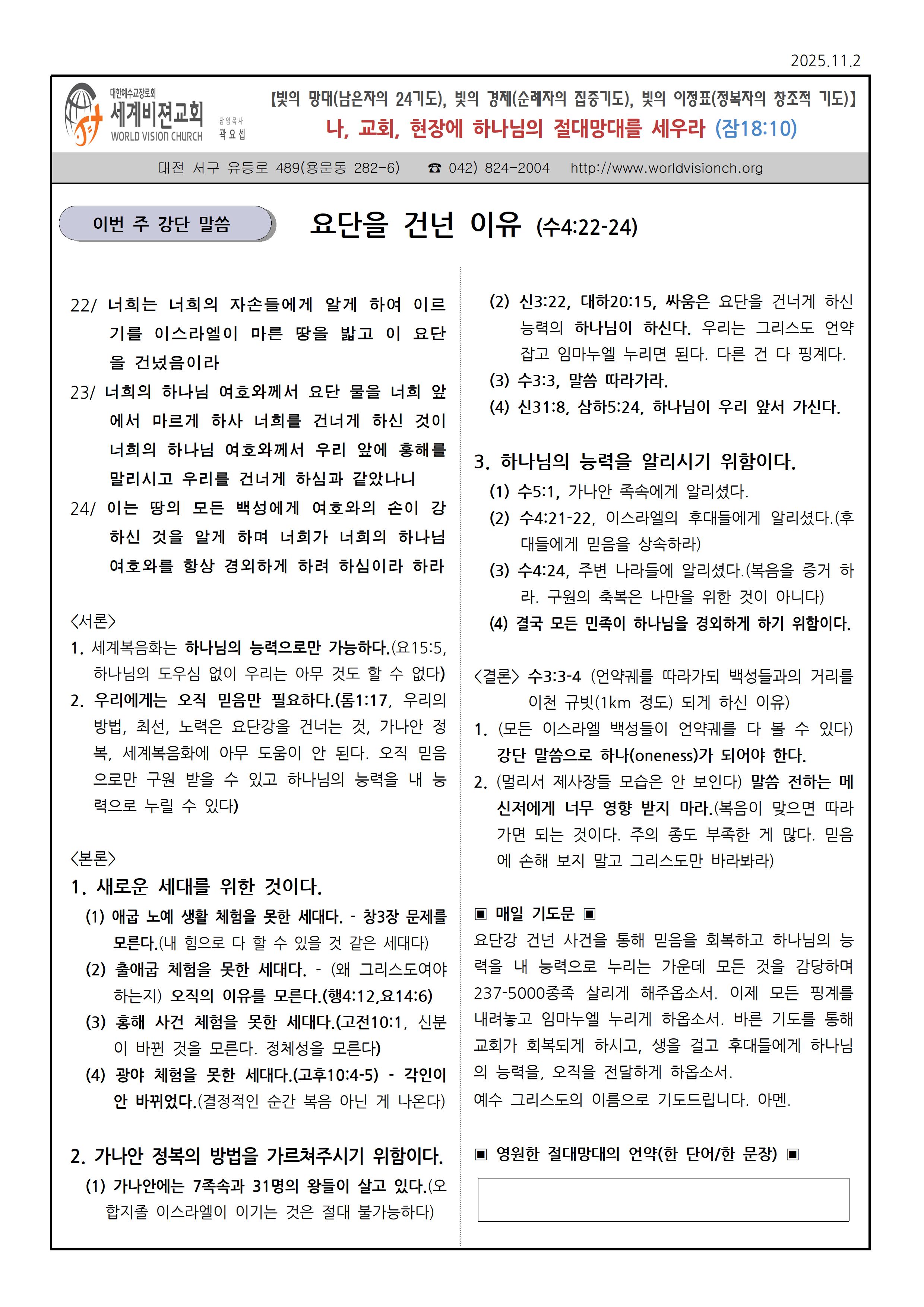 251102a001.jpg 251102a001.jpg