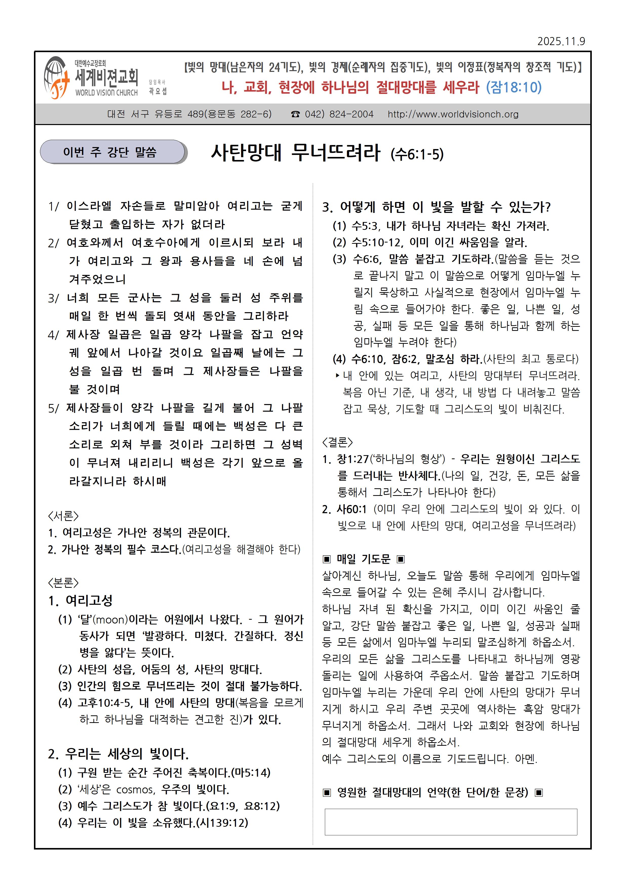 251109a001.jpg 251109a001.jpg