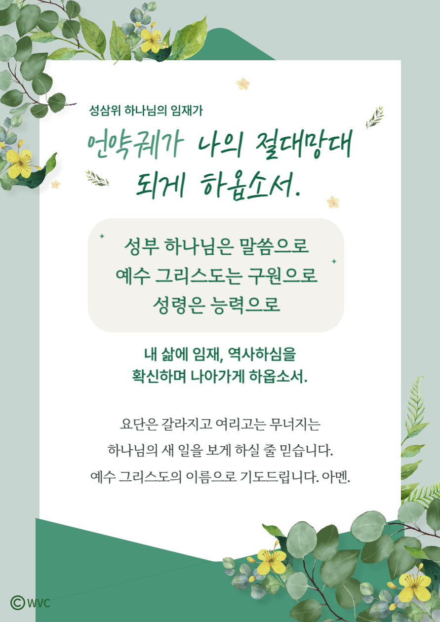 2026강단-006 (1).png 2026강단-006 (1).png