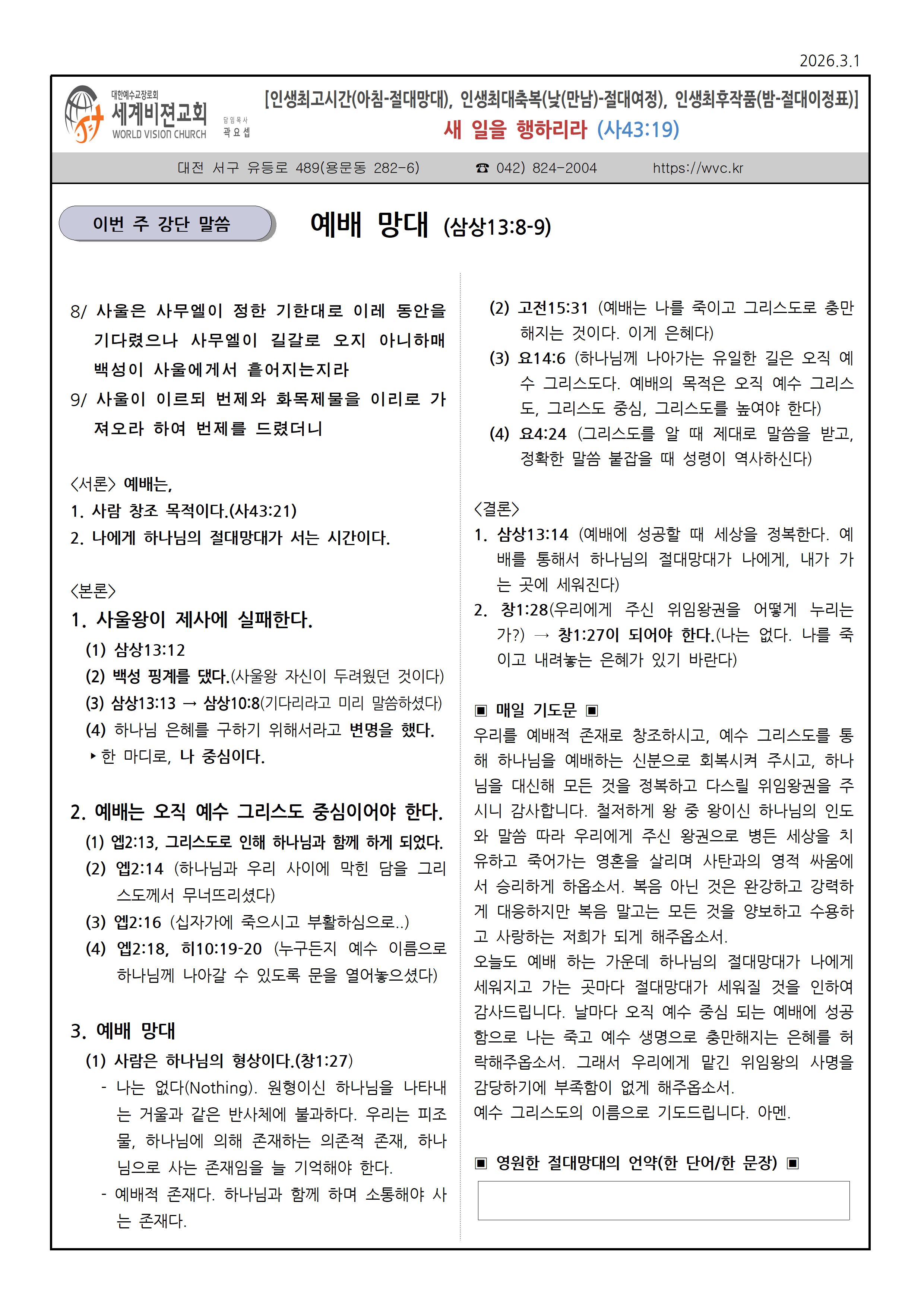 260301a001.jpg 260301a001.jpg