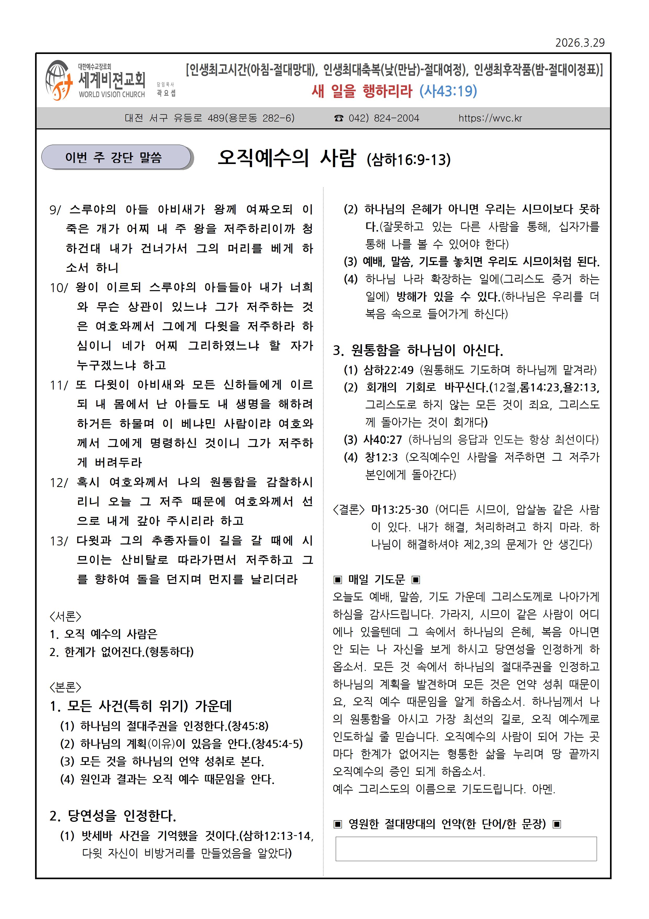 260329a001.jpg 260329a001.jpg