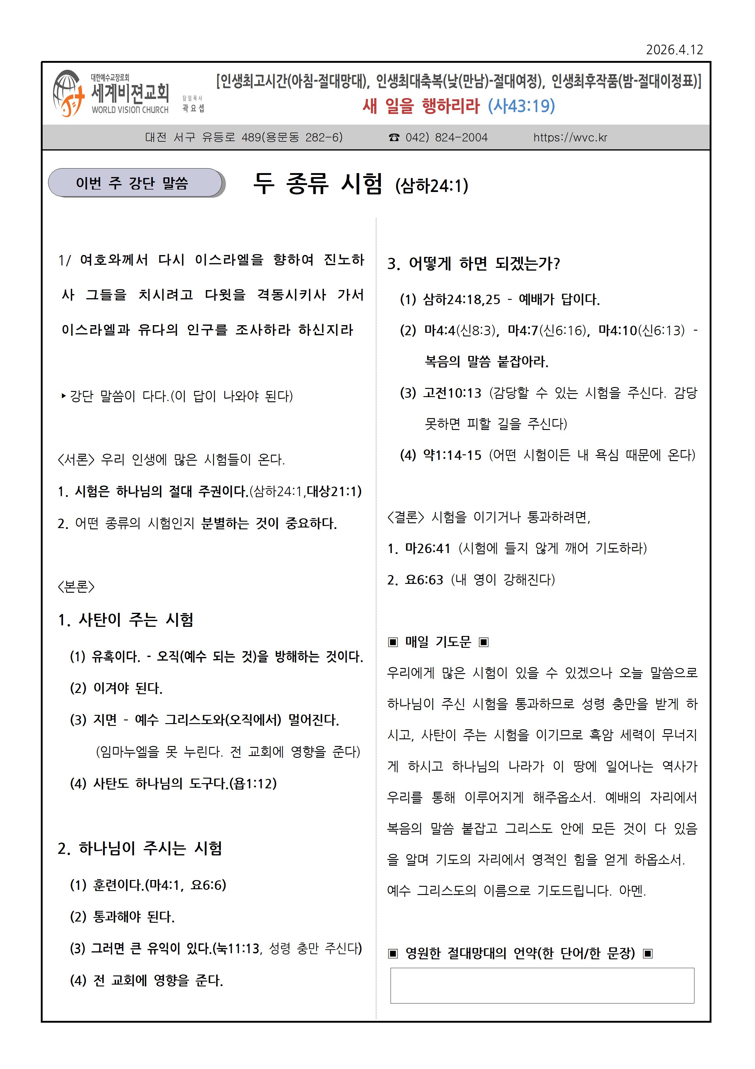 260412a001.jpg 260412a001.jpg