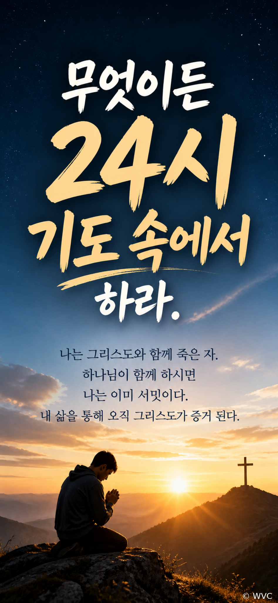 260503서밋오바댜.png