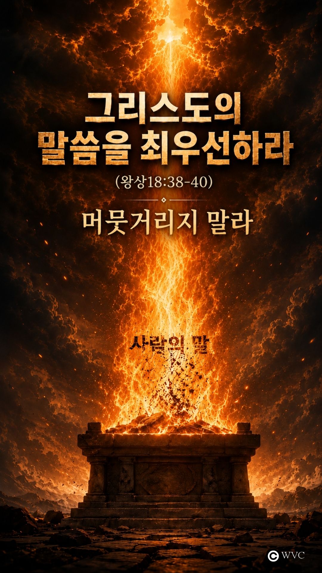 26강단 폰배경.jpg